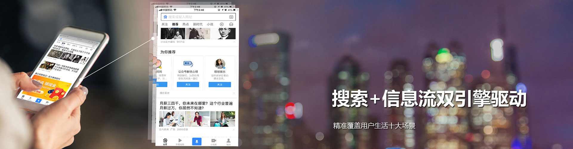 东势朋友圈信息流